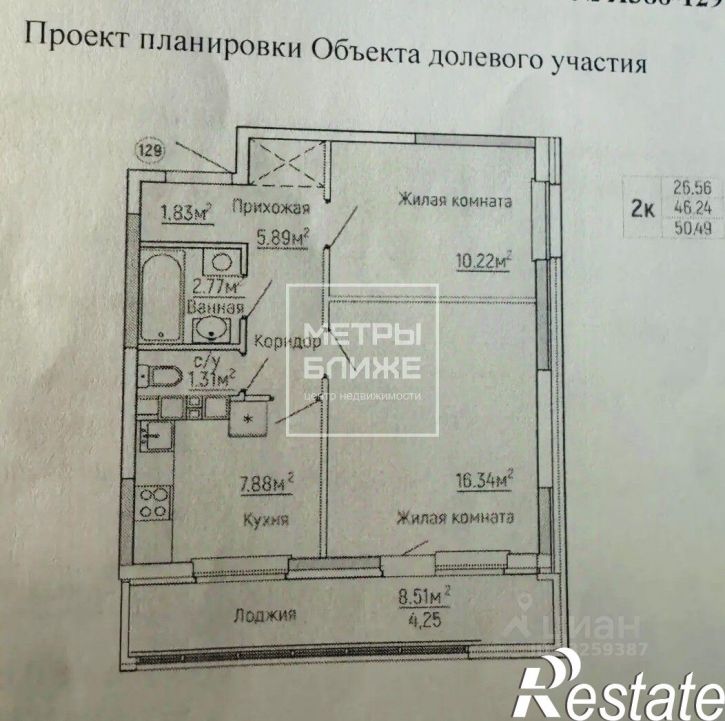 2-комн квартира улица Яблочкова, 38Б,  д. 38Б