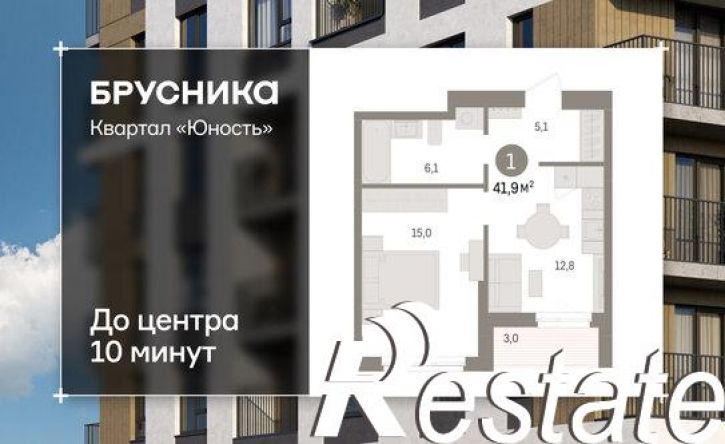 1-комн квартира в новом доме улица Емельяна Ярославского, 56,  д. 56