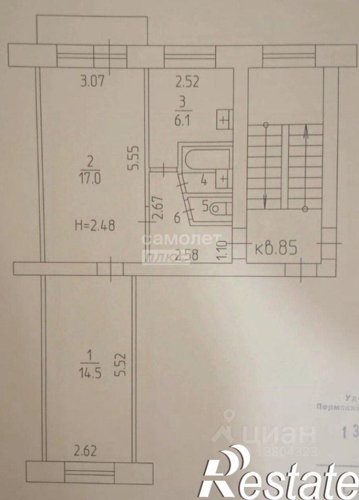 2-комн квартира Пихтовая улица, 40А,  д. 40А