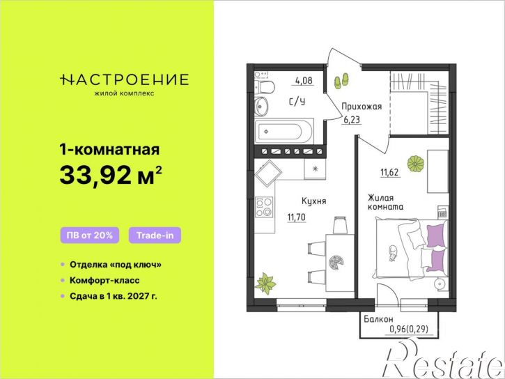 1-комн квартира в новом доме Верхневишерская улица, 43,  д. 43