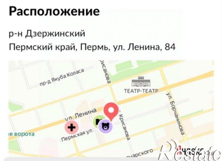 1-комн квартира улица Ленина, 84,  д. 84