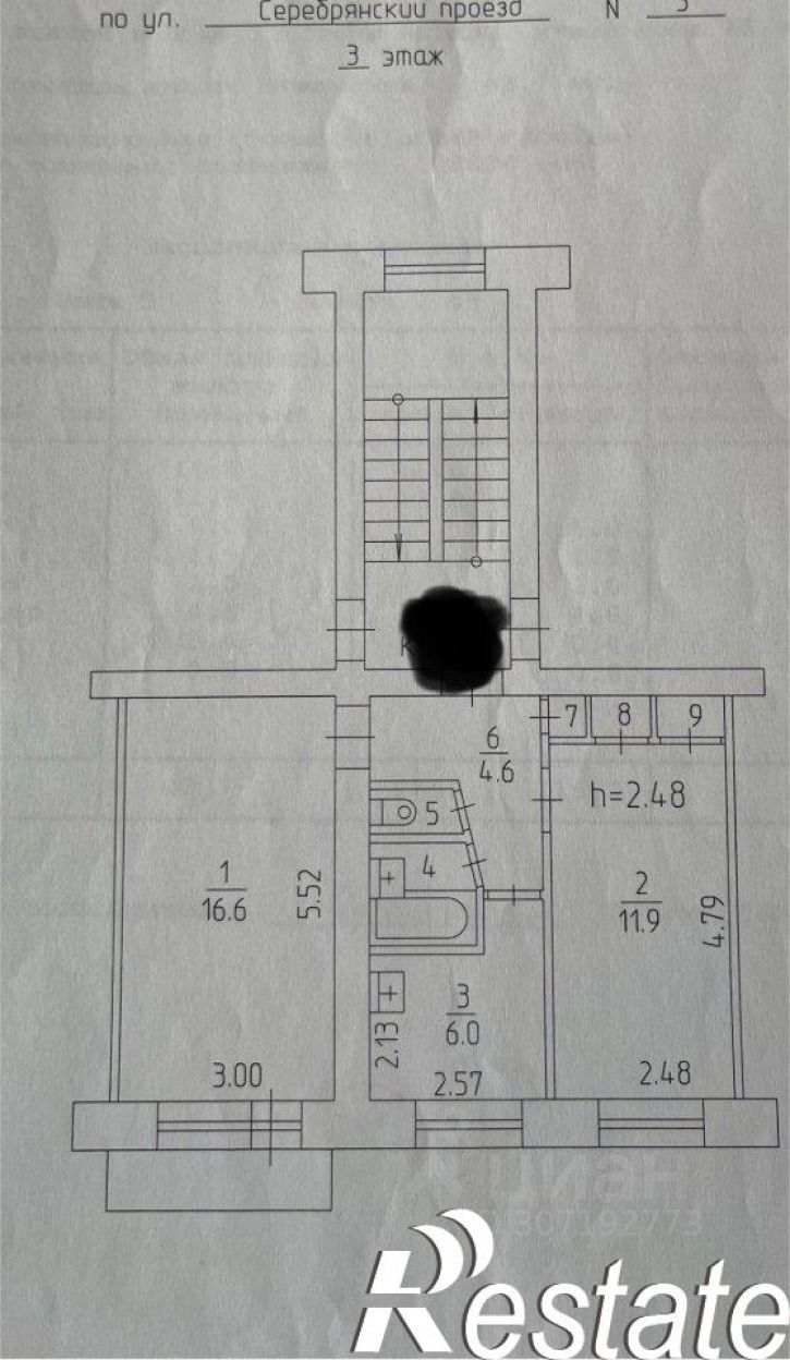 2-комн квартира Серебрянский проезд, 5,  д. 5