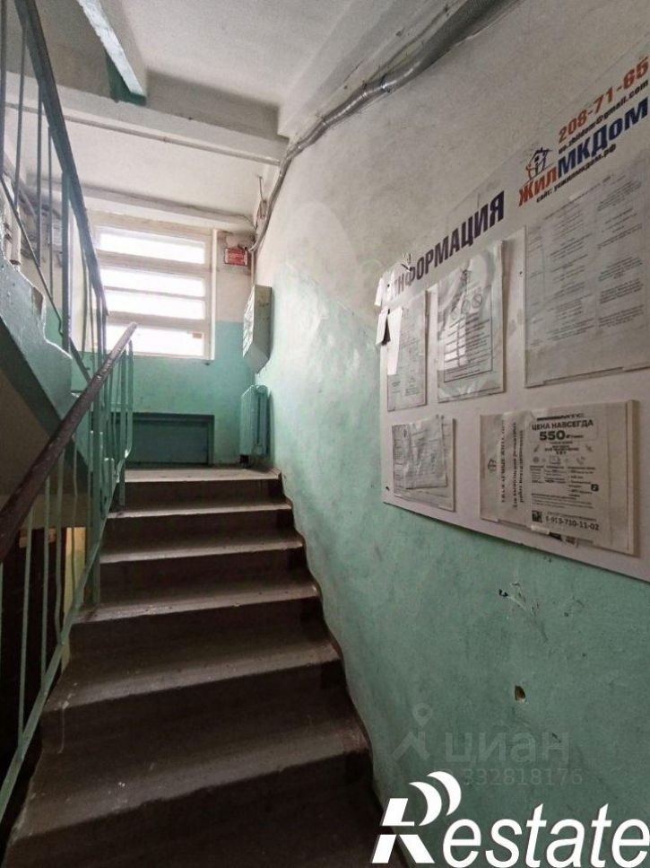 1-комн квартира улица Чкалова, 50,  д. 50