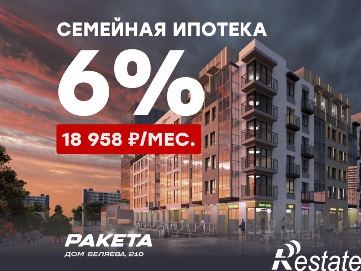 2-комн квартира в новом доме улица Архитектора Свиязева, 210,  д. 210