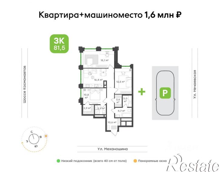 3-комн квартира в новом доме улица Парижской Коммуны, 47А,  д. 47А