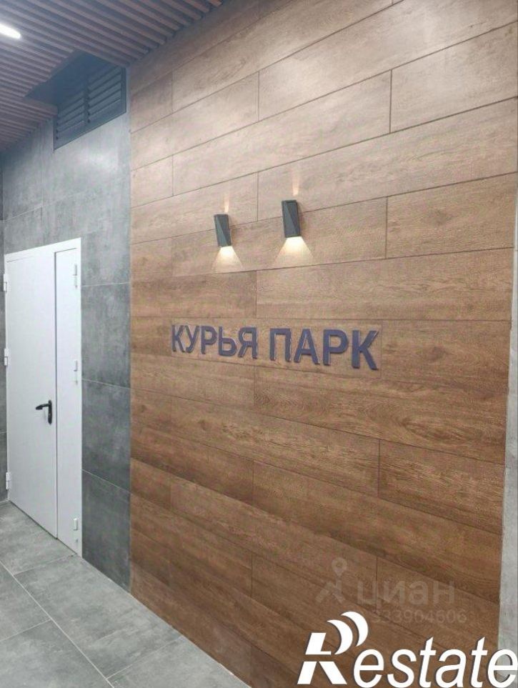 1-комн квартира в новом доме Ленская улица, 30,  д. 30