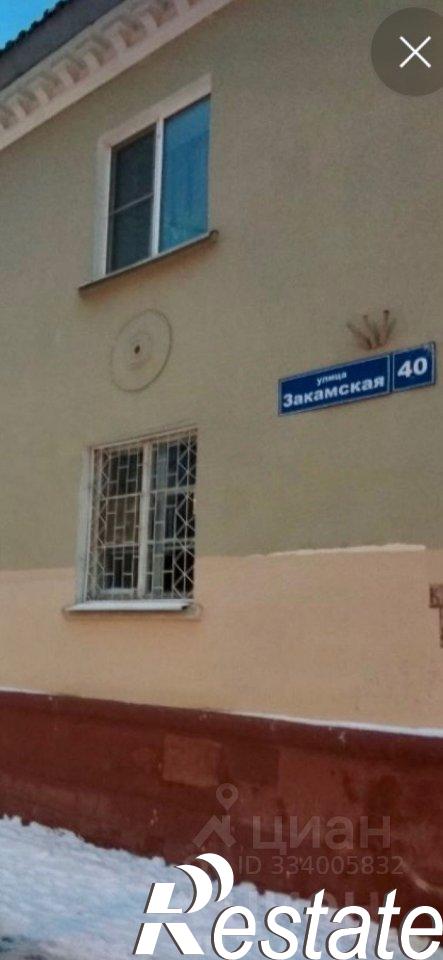 Купить комнату за 1 350 000 рублей на Астраханская улица, 10