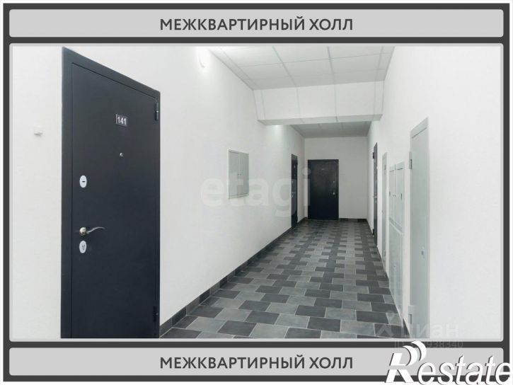 2-комн квартира Ленская улица, 30,  д. 30