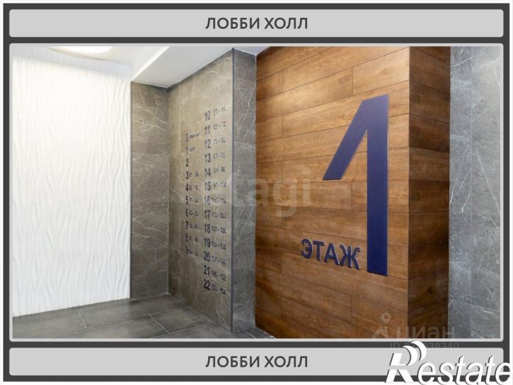 2-комн квартира Ленская улица, 30,  д. 30