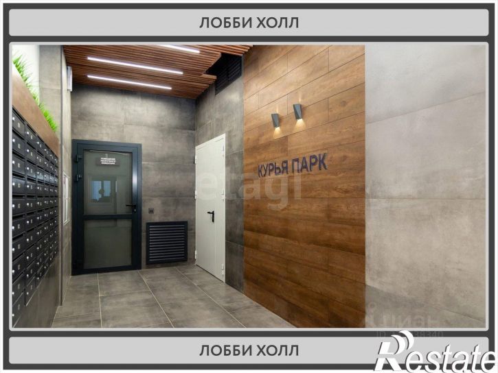 2-комн квартира Ленская улица, 30,  д. 30