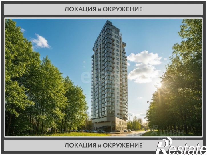 2-комн квартира Ленская улица, 30,  д. 30