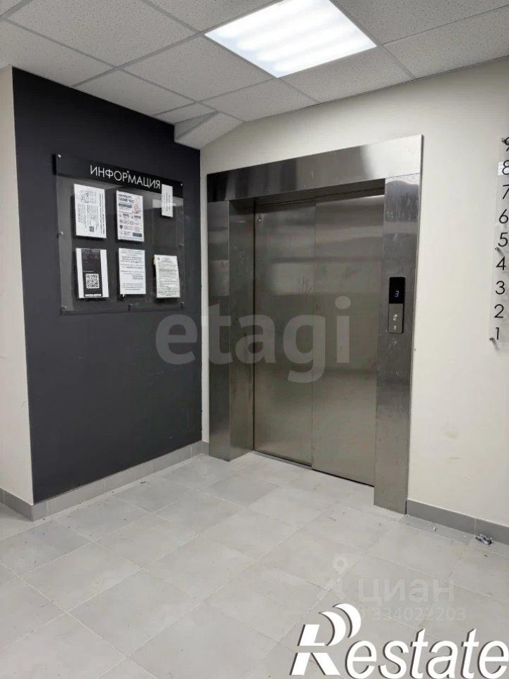 2-комн квартира Белозёрская улица, 30А,  д. 30А
