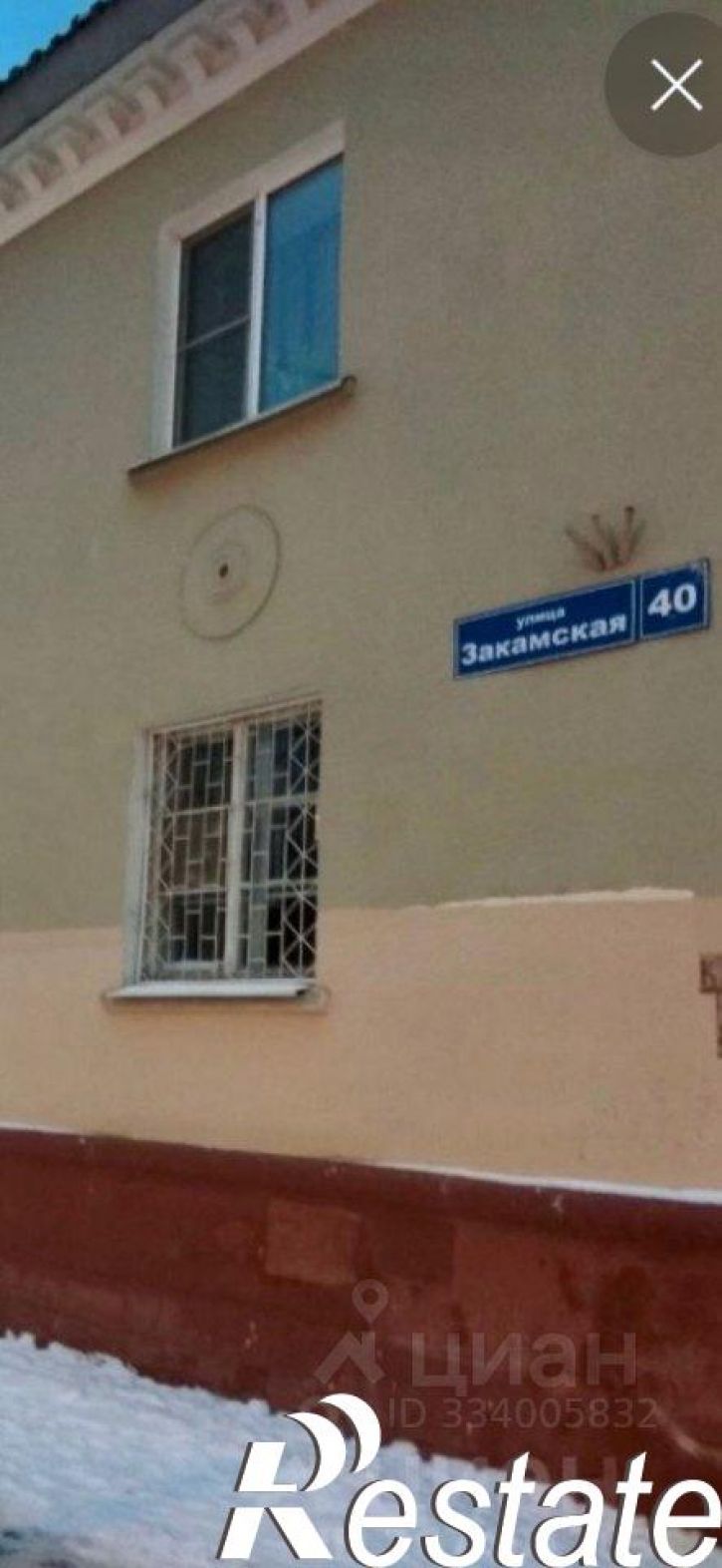 Комната Астраханская улица, 10,  д. 10