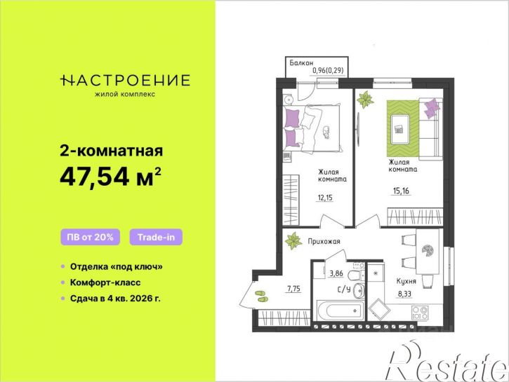 2-комн квартира в новом доме Верхневишерская улица, 43,  д. 43