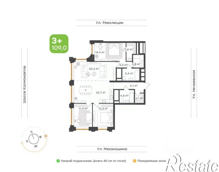 3-комн квартира в новом доме улица Парижской Коммуны, 47А,  д. 47А