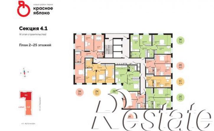 2-комн квартира в новом доме Саранская улица, 5Б,  д. 5Б