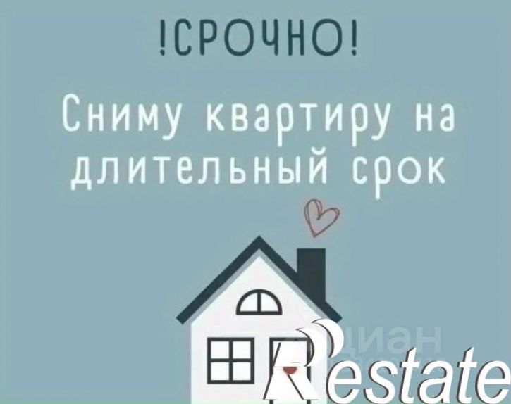 2-комн квартира улица Николая Быстрых, 7,  д. 7