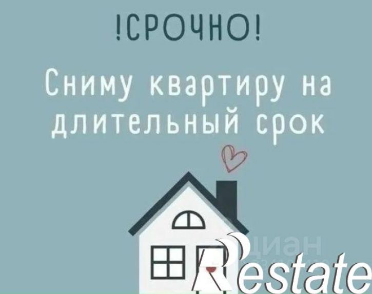 2-комн квартира улица Николая Быстрых, 7,  д. 7