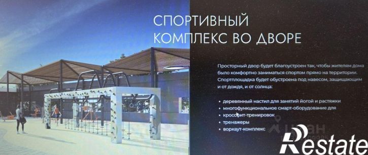 2-комн квартира в новом доме улица Луначарского, 97,  д. 97