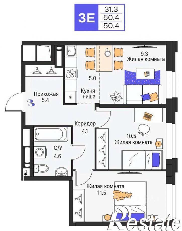 3-комн квартира в новом доме улица Карла Модераха, 8,  д. 8