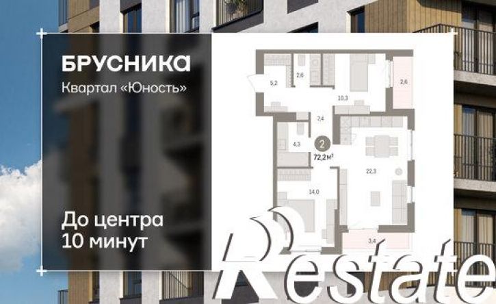 2-комн квартира в новом доме улица Емельяна Ярославского, 56,  д. 56