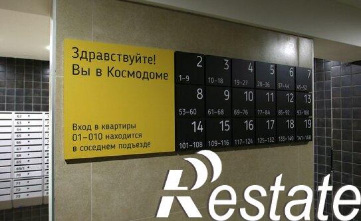 3-комн квартира улица Космонавта Беляева, 9,  д. 9