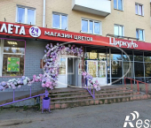 торговое помещение 248.7 кв м улица Мира, 91