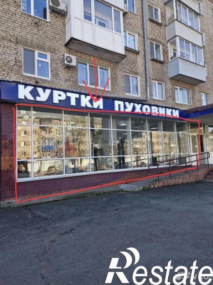 Торговое помещение улица Мира, 71,  д. 71