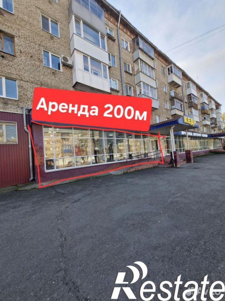 Торговое помещение улица Мира, 71,  д. 71