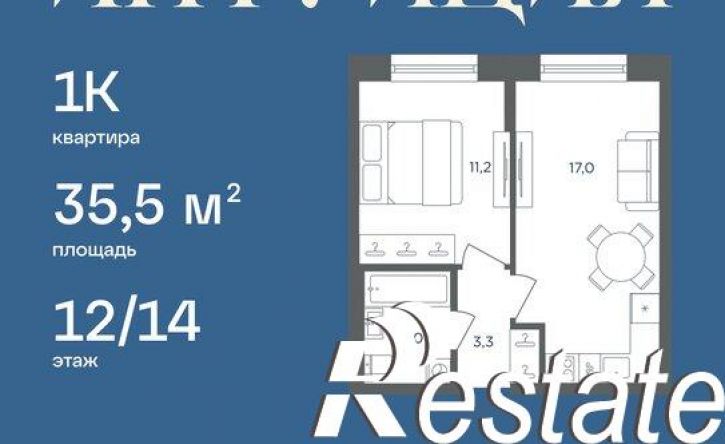 1-комн квартира в новом доме Рязанская улица, 120А,  д. 120А