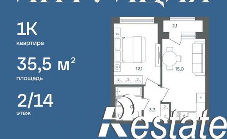 1-комн квартира в новом доме Рязанская улица, 120А,  д. 120А