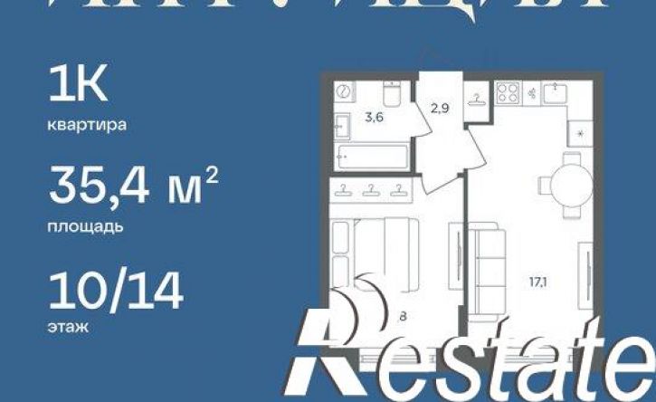 1-комн квартира в новом доме Рязанская улица, 120А,  д. 120А
