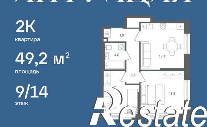 2-комн квартира в новом доме Рязанская улица, 120А,  д. 120А