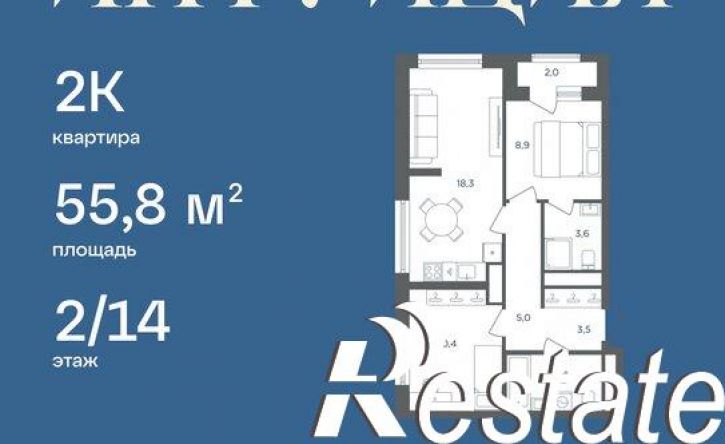 2-комн квартира в новом доме Рязанская улица, 120А,  д. 120А