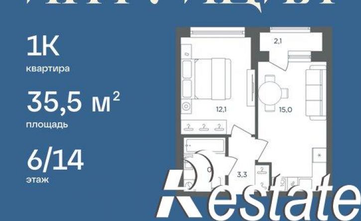 1-комн квартира в новом доме Рязанская улица, 120А,  д. 120А