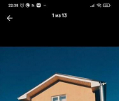 ОСЗ 70 кв м улица Исхакова, 58