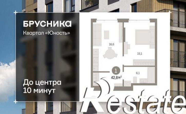 1-комн квартира в новом доме улица Емельяна Ярославского, 56,  д. 56
