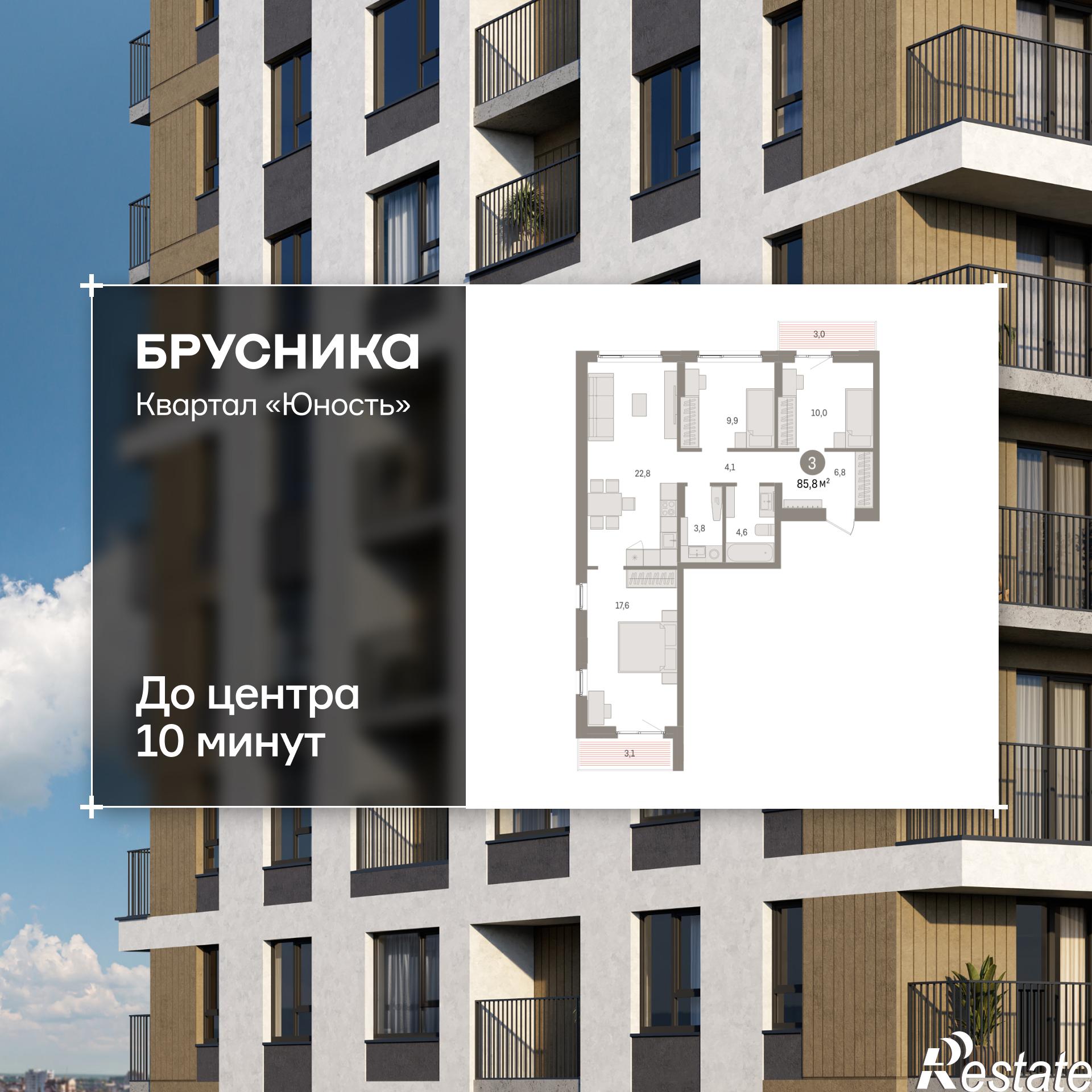 Купить квартиру за 11 210 000 рублей на Лодыгина, 51