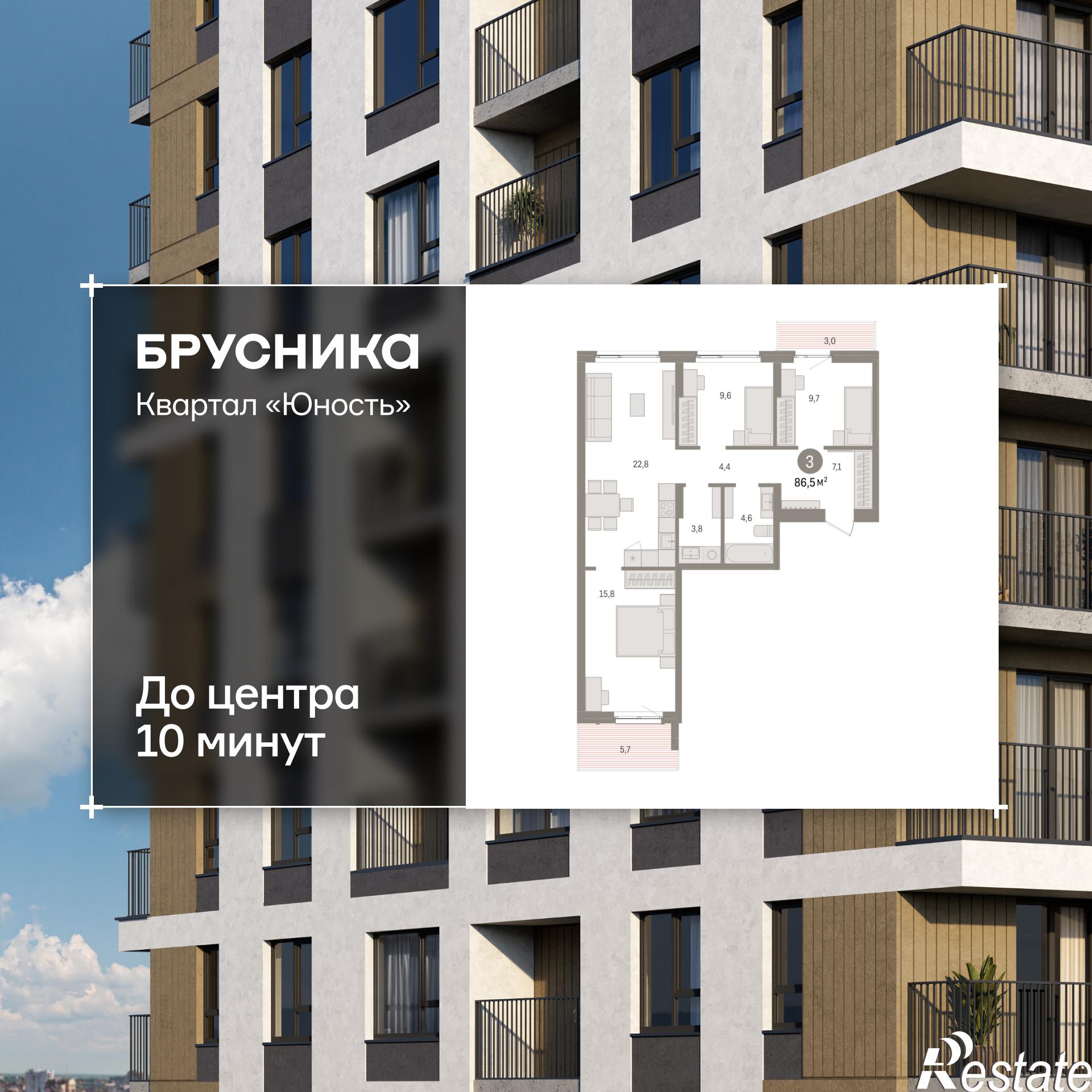 Купить квартиру за 12 380 000 рублей на Лодыгина, 51