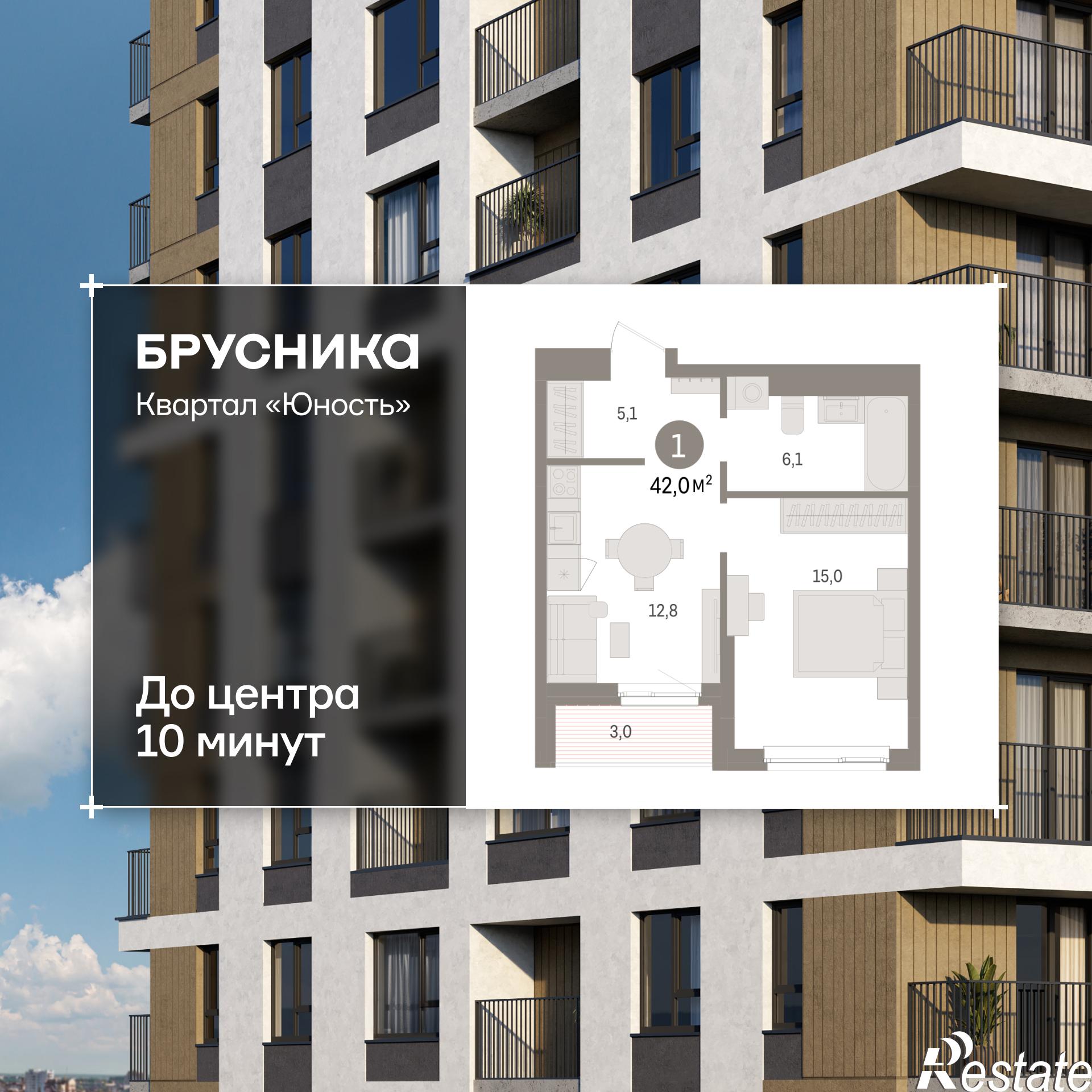 Купить квартиру за 6 520 000 рублей на Лодыгина, 51