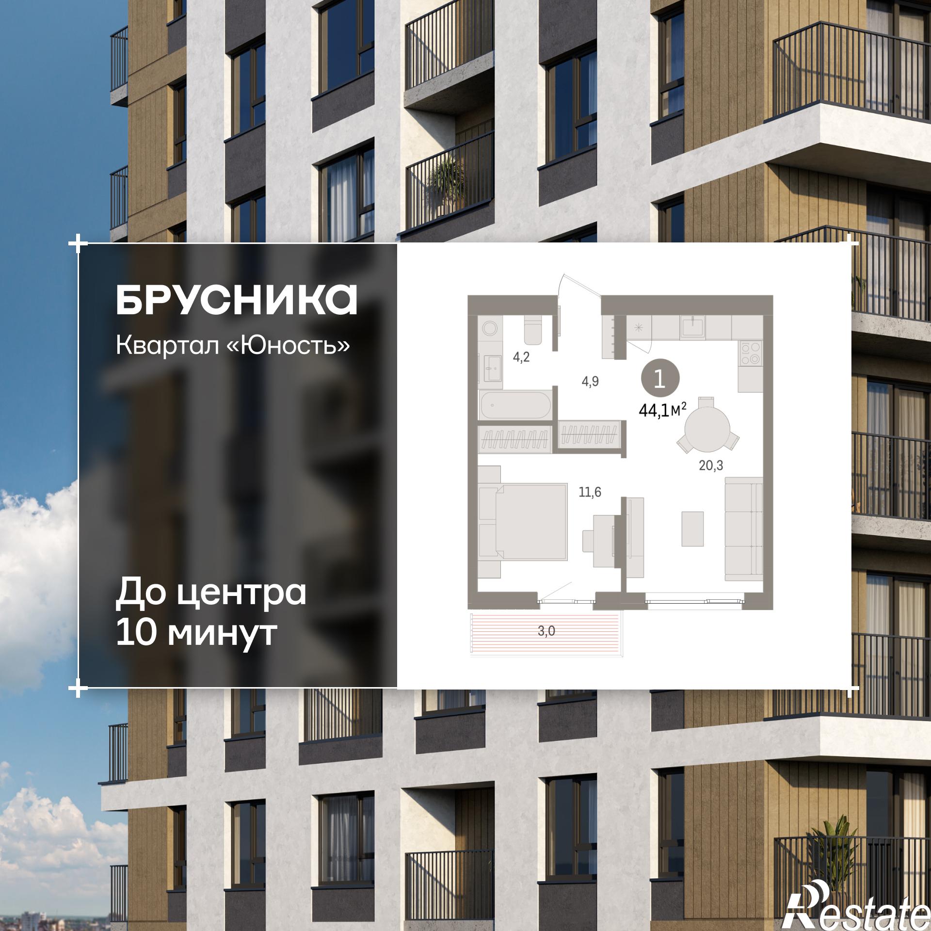 Купить квартиру за 6 670 000 рублей на Лодыгина, 51