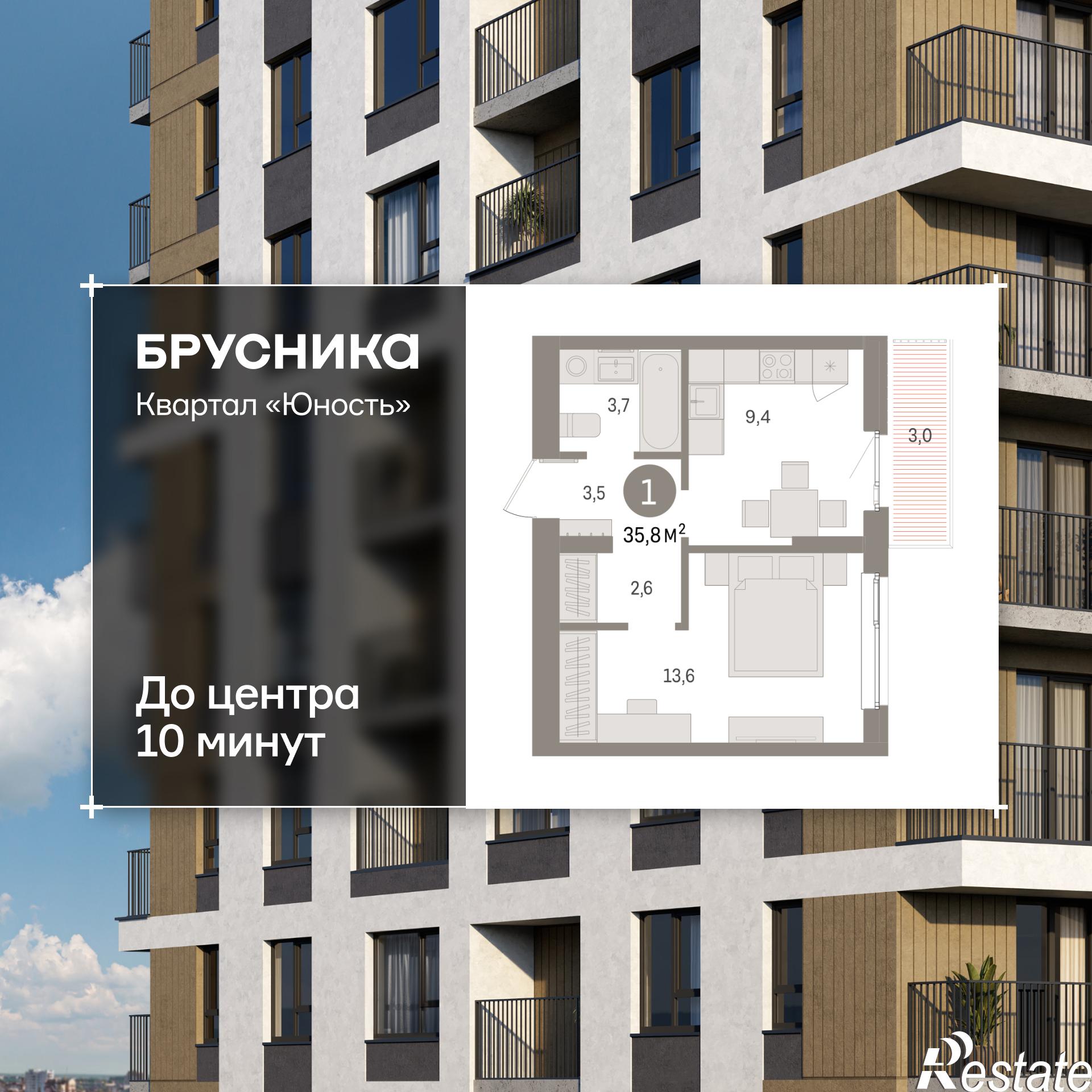 Купить квартиру за 6 600 000 рублей на Лодыгина, 51