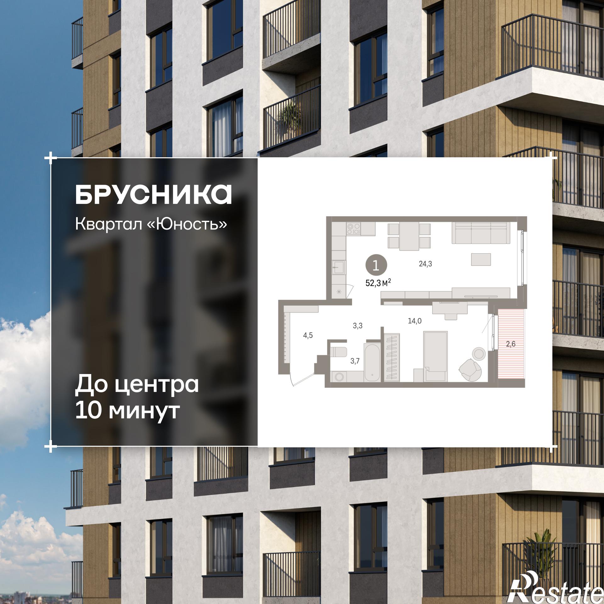 Купить квартиру за 7 880 000 рублей на Лодыгина, 51