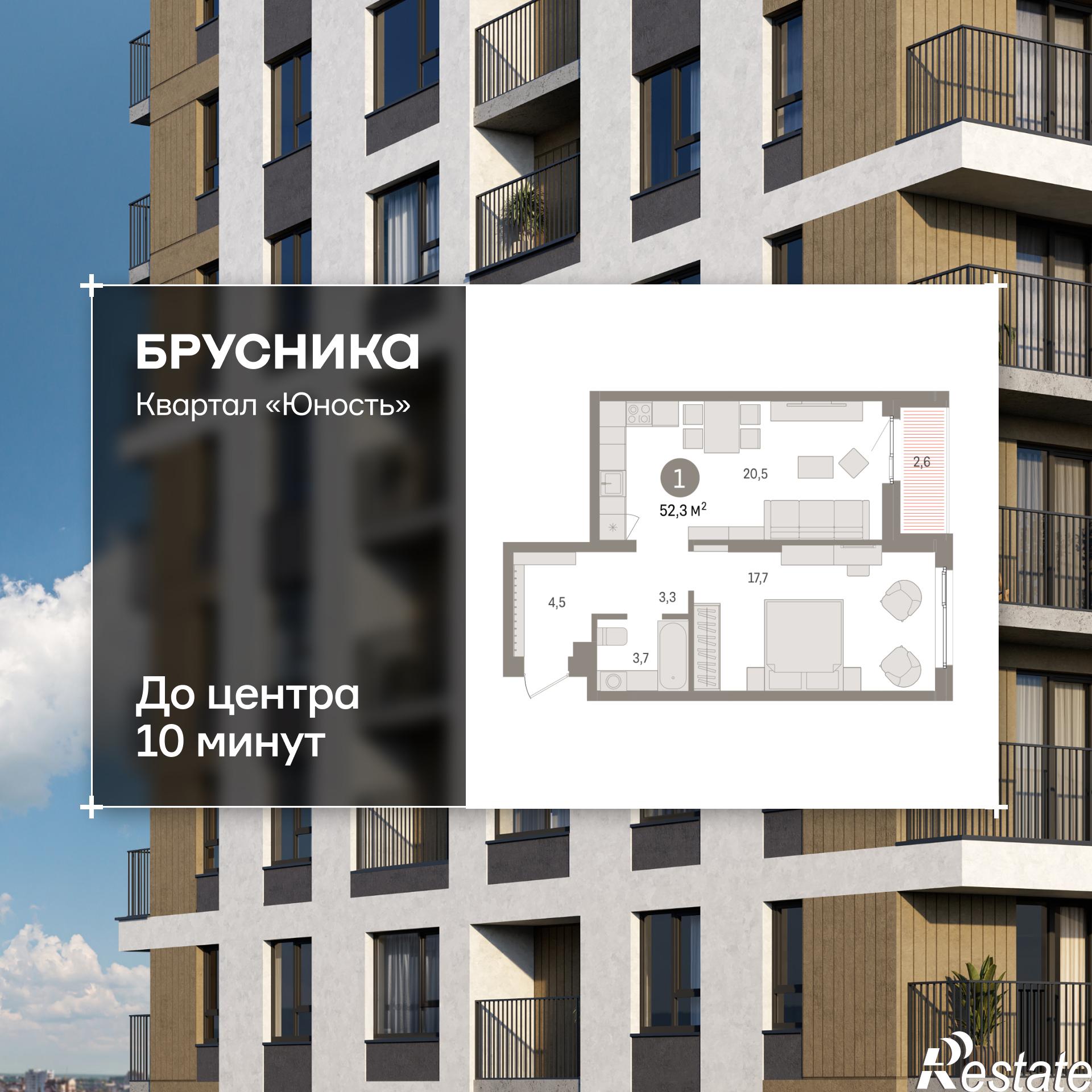 Купить квартиру за 7 900 000 рублей на Лодыгина, 51