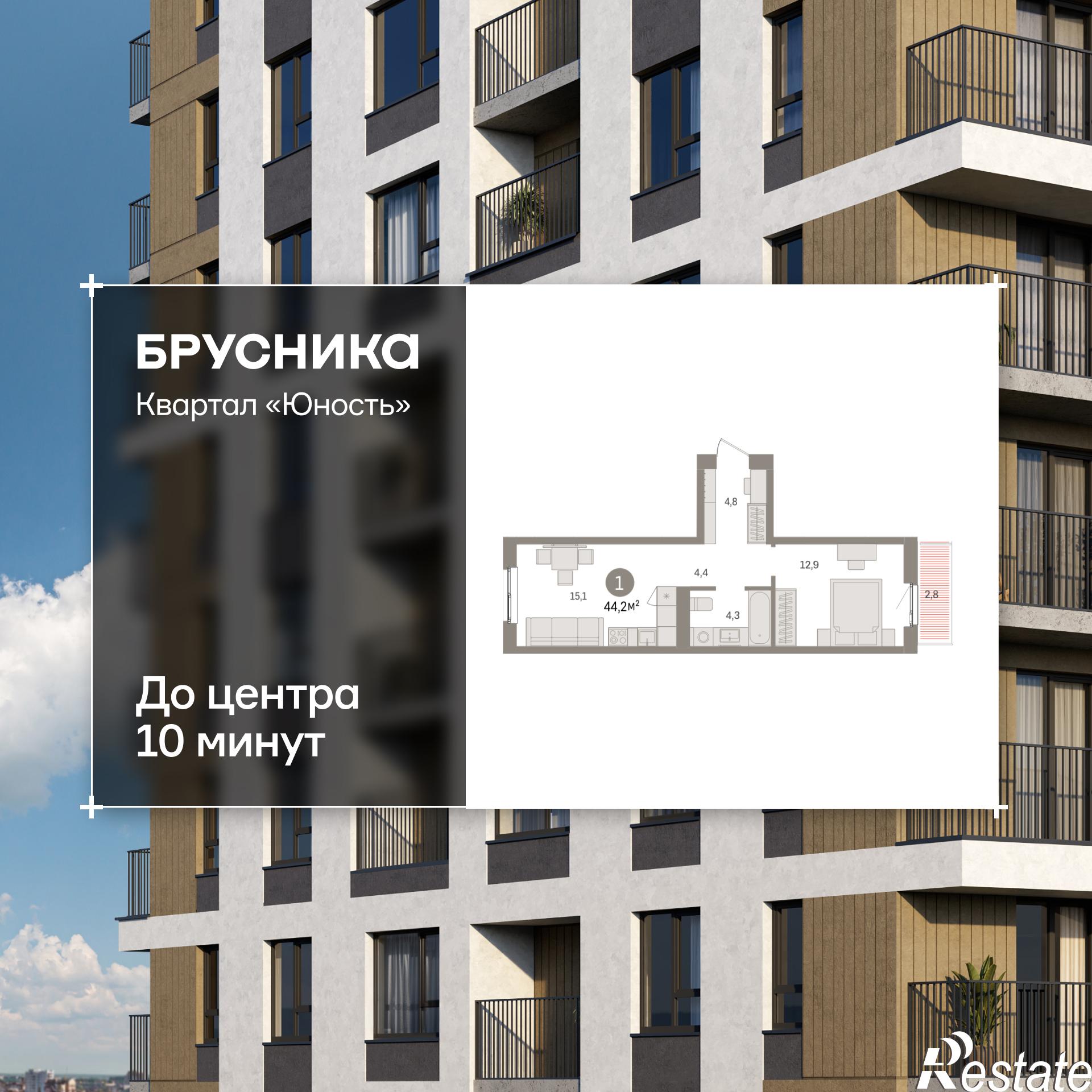 Купить квартиру за 6 770 000 рублей на Лодыгина, 51