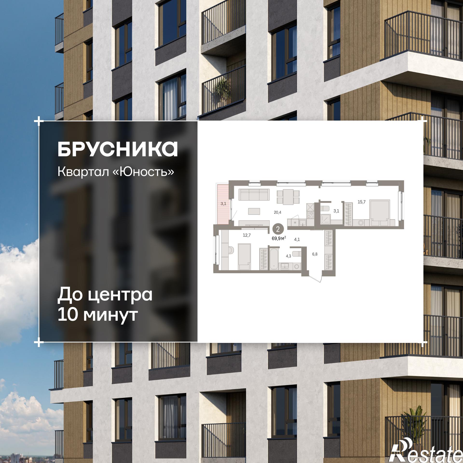 Купить квартиру за 9 370 000 рублей на Лодыгина, 51