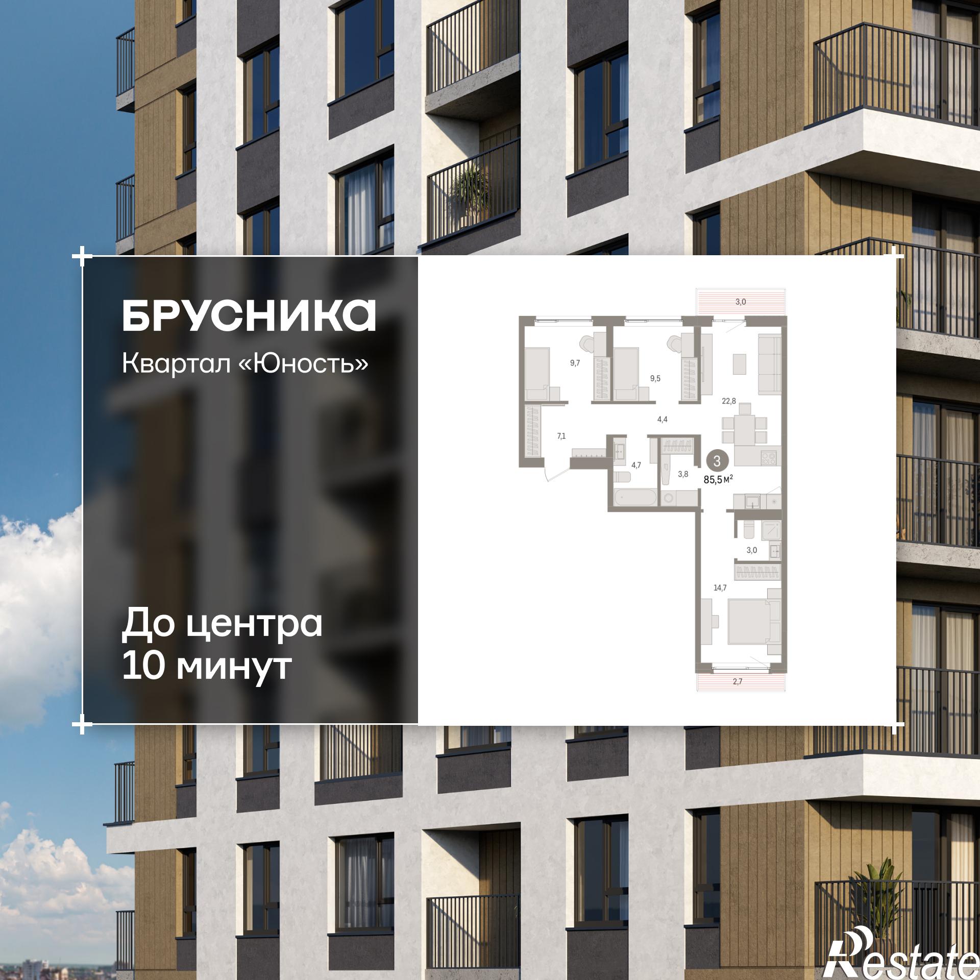 Купить квартиру за 11 420 000 рублей на Лодыгина, 51