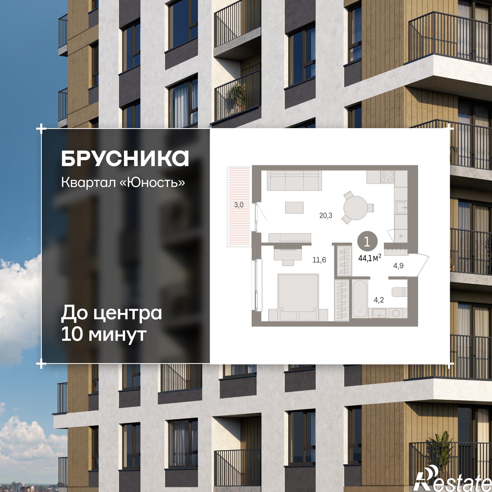 Купить квартиру за 6 680 000 рублей на Лодыгина, 51