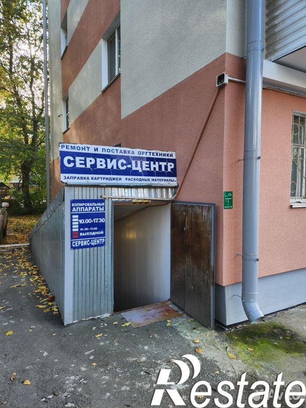 Сдать офис, помещение под офис за 35 000 рублей на улица Революции, 30