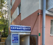 офис 45 кв м улица Революции, 30